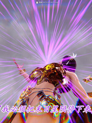 【phloxcc】离幻真玄录01-05_01262