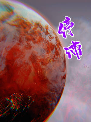 【phloxcc】离幻真玄录01-05_01264