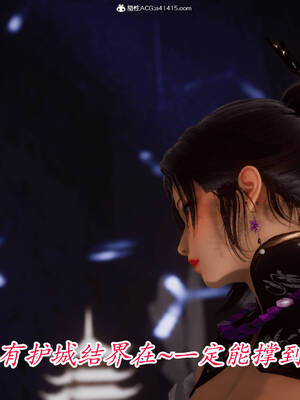 【phloxcc】离幻真玄录01-05_01274