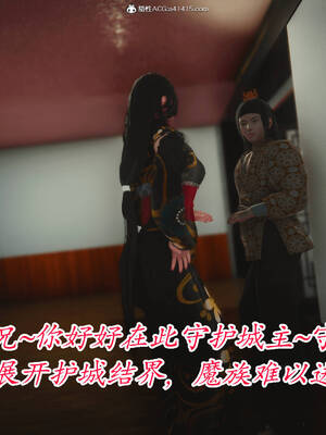 【phloxcc】离幻真玄录01-05_01278