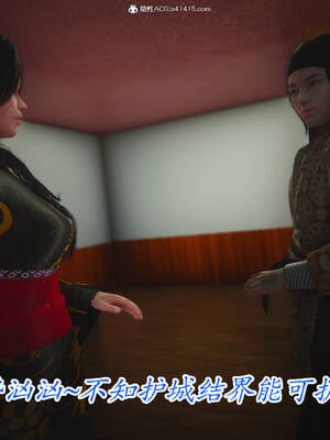 【phloxcc】离幻真玄录01-05_01279