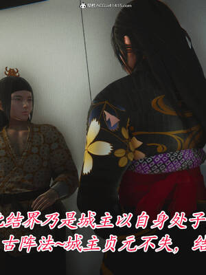 【phloxcc】离幻真玄录01-05_01280