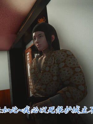 【phloxcc】离幻真玄录01-05_01281