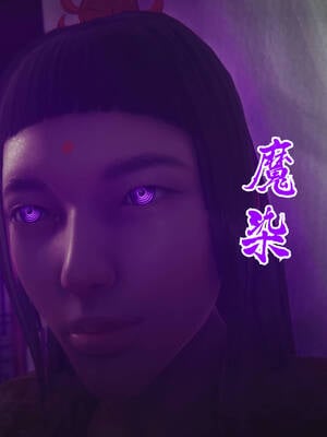 【phloxcc】离幻真玄录01-05_01285