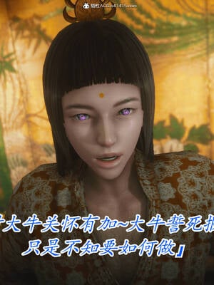 【phloxcc】离幻真玄录01-05_01293