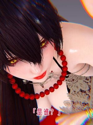 【phloxcc】离幻真玄录01-05_01316