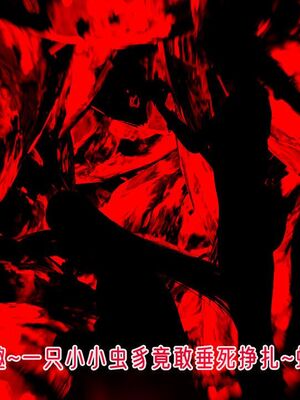 【phloxcc】离幻真玄录01-05_01328