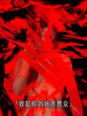 【phloxcc】离幻真玄录01-05_01330