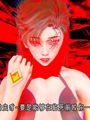 【phloxcc】离幻真玄录01-05_01331