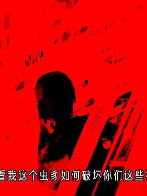 【phloxcc】离幻真玄录01-05_01333