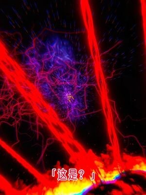 【phloxcc】离幻真玄录01-05_01353