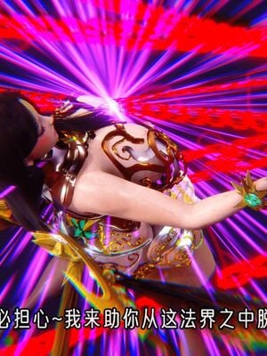 【phloxcc】离幻真玄录01-05_01354