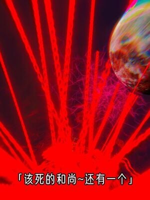 【phloxcc】离幻真玄录01-05_01359