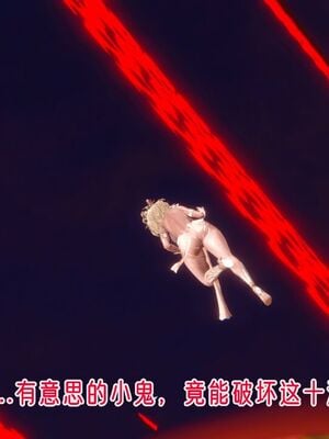 【phloxcc】离幻真玄录01-05_01360