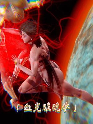 【phloxcc】离幻真玄录01-05_01367