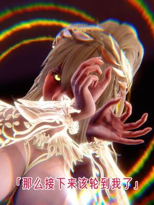 【phloxcc】离幻真玄录01-05_01373