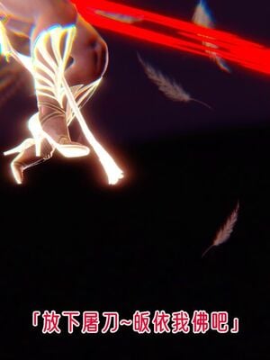 【phloxcc】离幻真玄录01-05_01379