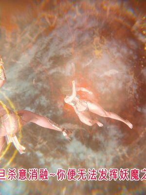 【phloxcc】离幻真玄录01-05_01380