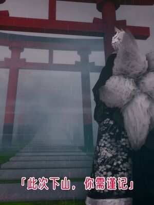 【phloxcc】离幻真玄录01-05_01385