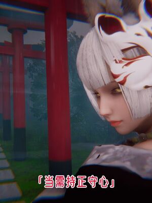 【phloxcc】离幻真玄录01-05_01387