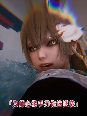 【phloxcc】离幻真玄录01-05_01390