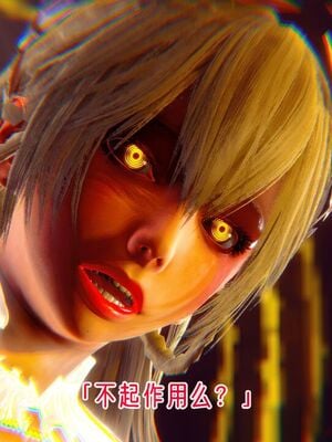 【phloxcc】离幻真玄录01-05_01393