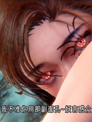 【phloxcc】离幻真玄录01-05_01394