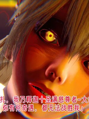 【phloxcc】离幻真玄录01-05_01398