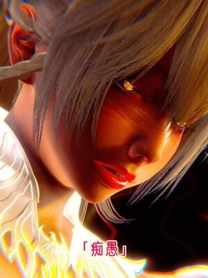 【phloxcc】离幻真玄录01-05_01403