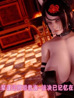 【phloxcc】离幻真玄录01-05_01410