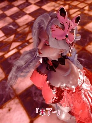 【phloxcc】离幻真玄录01-05_01419