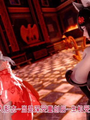 【phloxcc】离幻真玄录01-05_01424