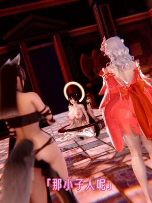 【phloxcc】离幻真玄录01-05_01428