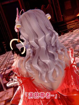 【phloxcc】离幻真玄录01-05_01433