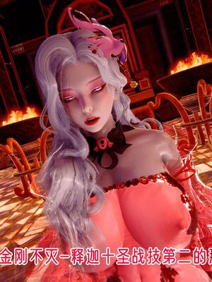 【phloxcc】离幻真玄录01-05_01434