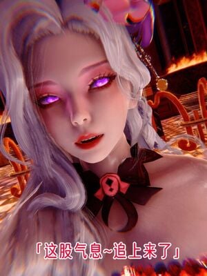 【phloxcc】离幻真玄录01-05_01435