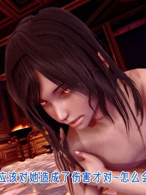 【phloxcc】离幻真玄录01-05_01436