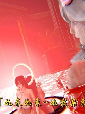 【phloxcc】离幻真玄录01-05_01438