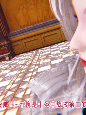 【phloxcc】离幻真玄录01-05_01439