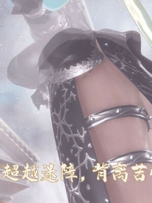 【phloxcc】离幻真玄录01-05_01440