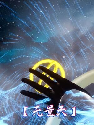 【phloxcc】离幻真玄录01-05_01444