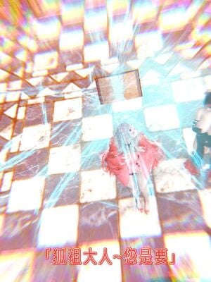 【phloxcc】离幻真玄录01-05_01457