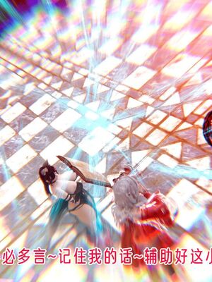 【phloxcc】离幻真玄录01-05_01458