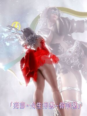 【phloxcc】离幻真玄录01-05_01469