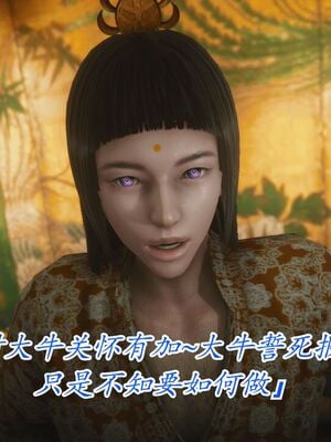 【phloxcc】离幻真玄录01-05_01478