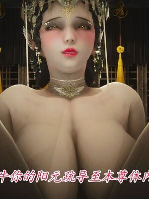 【phloxcc】离幻真玄录01-05_01481