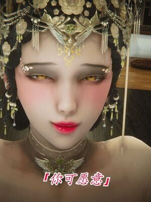 【phloxcc】离幻真玄录01-05_01482