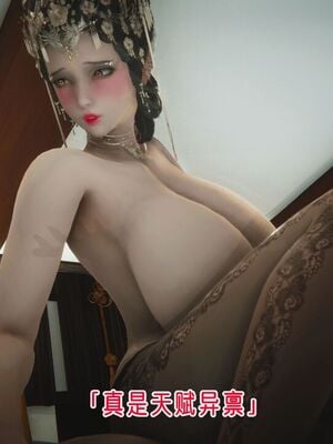 【phloxcc】离幻真玄录01-05_01501