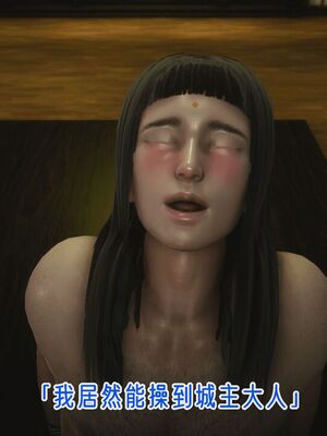 【phloxcc】离幻真玄录01-05_01529