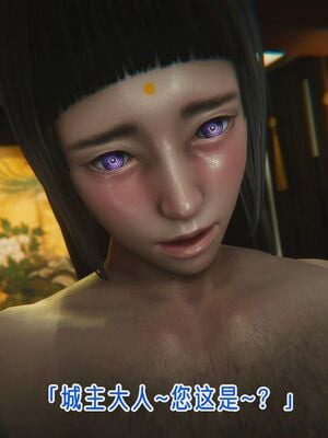 【phloxcc】离幻真玄录01-05_01535